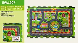 Дитячий фомовий килимок з дорогою для гри машинками EVA «Дорога» — 6 елементів, 90×60 см