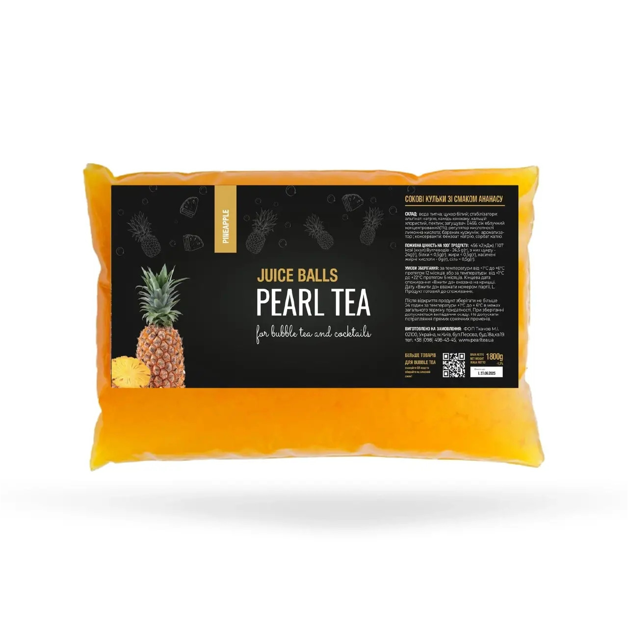 Bubble tea Перлини Ананас 1.8кг ТМ Pearl Tea, фото 1