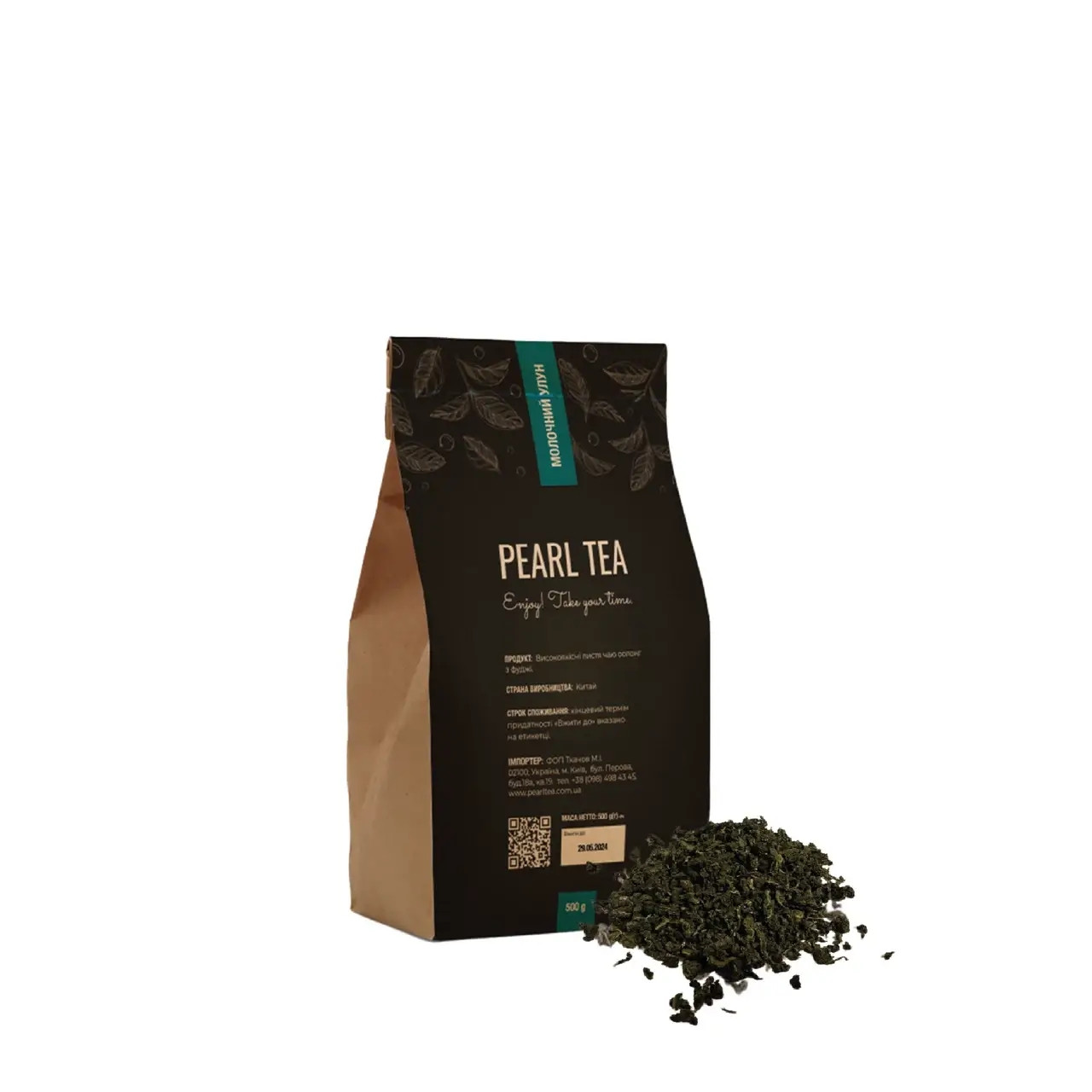 Чай Молочний У-Лун (Оолонг) 500 гр PearlTea, фото 1