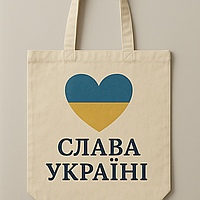 Сумка шопер еко-торба тканинна велика з принтом "Слава Україні"