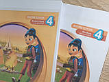 Super Minds 4 Student's Book (2nd edition), фото 7
