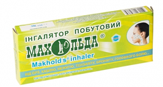 Інгалятор побутовий Махольда ДІАС ГОЛД