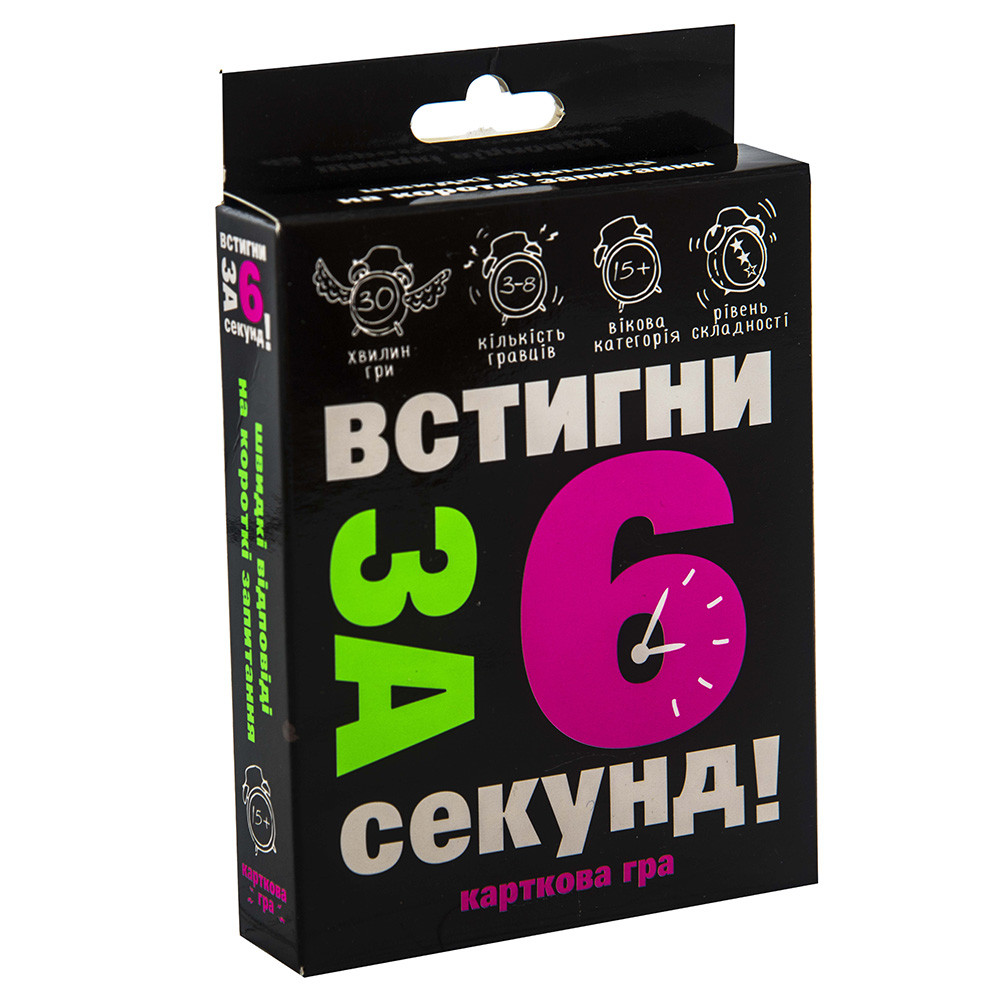 Карткова гра Strateg Встигни за 6 секунд! українською мовою 30404 KNZ