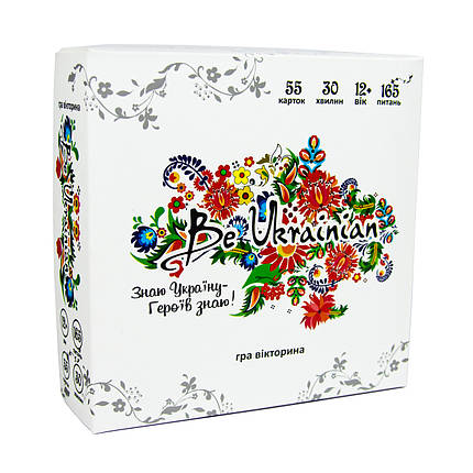 Настільна гра Strateg Be Ukrainian українською мовою 30815 KNZ, фото 1