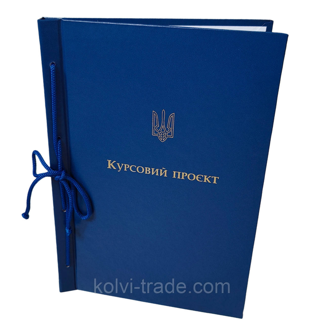 Папка для твер. палітурки “Курсовий проект” 215×305 синя (20мм) (1 шт)