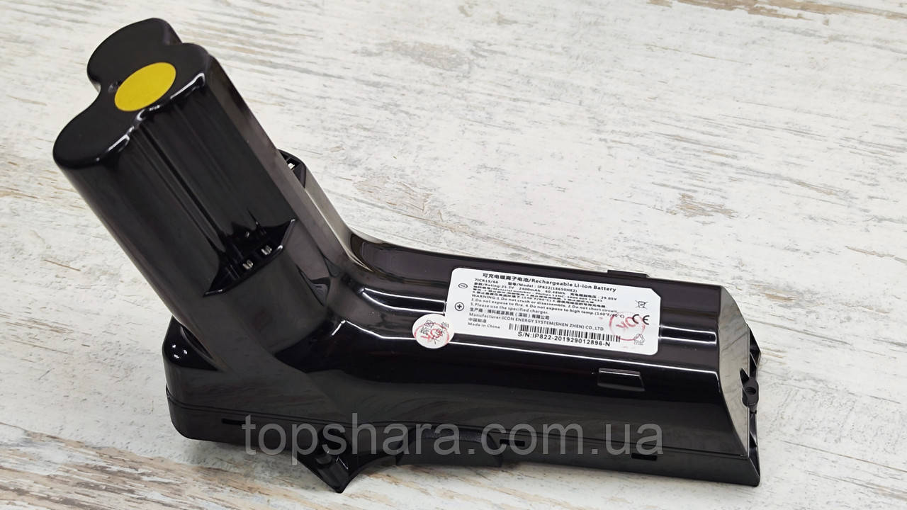 Оригінальна акумуляторна батарея Philips 25,2V 2400mAh для бездротових пилососів Aqua Plus, SpeedPro, SpeedProMax