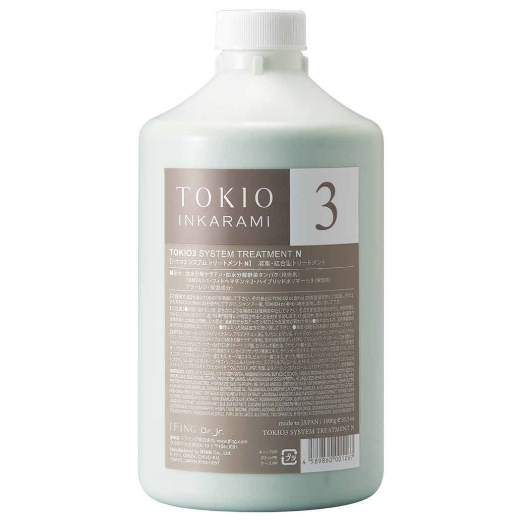 Третій етап TOKIO Inkarami "3" Basic Line, японський склад процедури догляду для тонкого та м'якого волосся (1000 г), фото 1