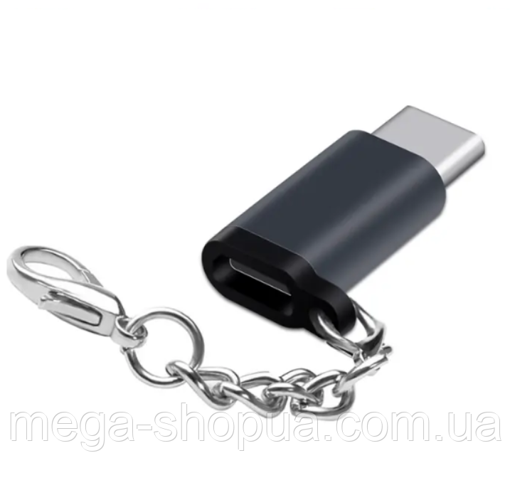 Брелок перехідник Micro USB мама - Type-C тато, адаптер microUSB to Type-C Zoco G22 Сірий