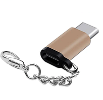 Брелок перехідник Micro USB мама - Type-C тато, адаптер microUSB to Type-C Zoco G22 Золотистий