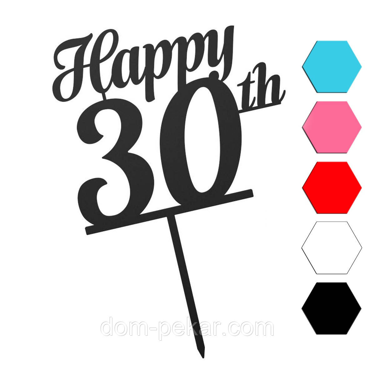 Happy 30th топер для торта 11*13 см (3D)
