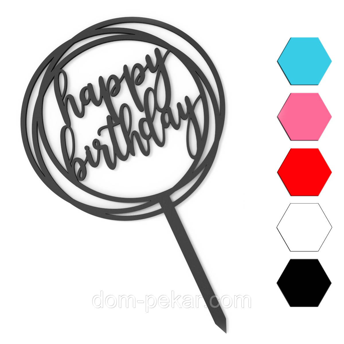 Happy Birthday топер для торта 9,5*10 см (3D)