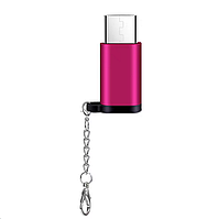 Брелок перехідник Micro USB мама - Type-C тато, адаптер microUSB to Type-C Zoco G22 Малиновий
