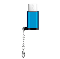 Брелок перехідник Micro USB мама - Type-C тато, адаптер microUSB to Type-C Синій