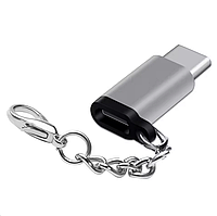 Брелок перехідник Micro USB мама - Type-C тато, адаптер microUSB to Type-C Zoco G22 Сріблястий