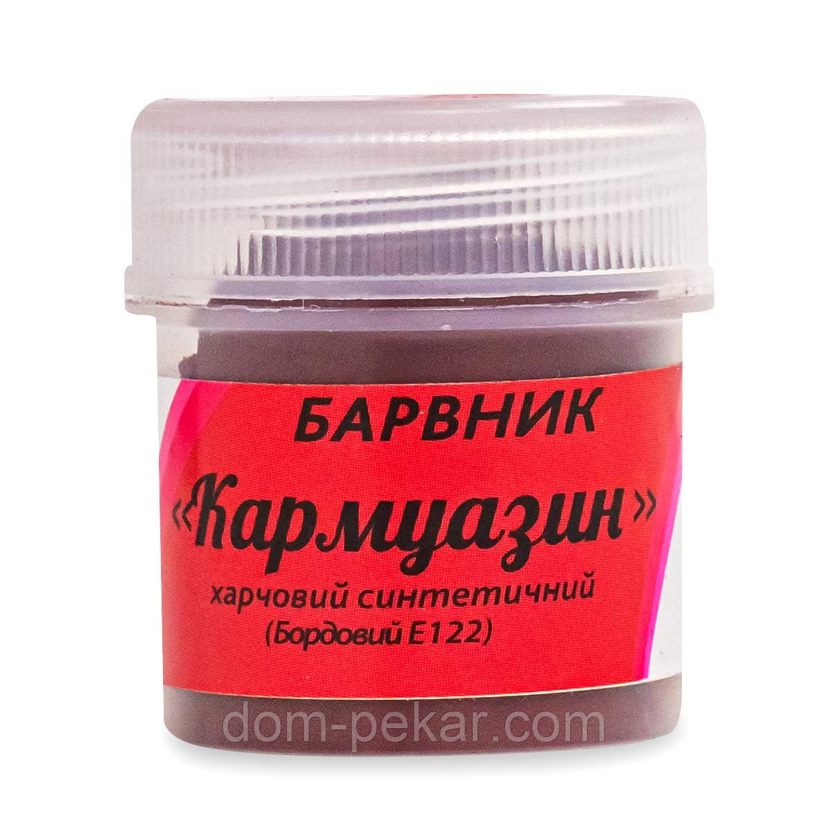 Барвник ВР Кармуазин (бордовий Е122) CЛАДО харчовий, 5 г