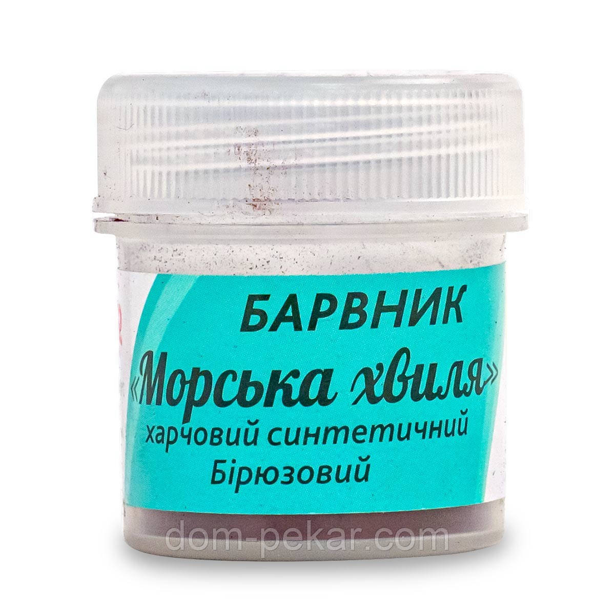 Барвник ВР Морська хвиля СЛАДО харчовий, 5 г