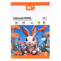 Папір кольоровий А4 двосторонній 20 аркушів Orange Line Yes, 954898