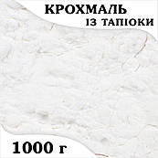 Крохмаль з тапіоки (кг.)