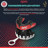 Капа OPRO Silver UFC доросла (вік 11+) Red/Black (ufc.102514002), фото 3