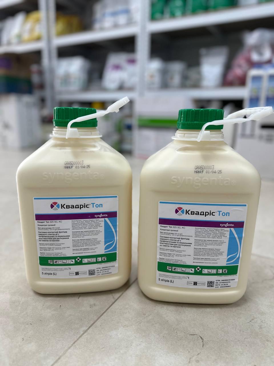 Фунгіцид Квадріс Топ Syngenta 5л