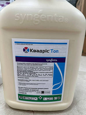 Фунгіцид Квадріс Топ Syngenta 5л, фото 3