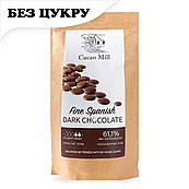 Шоколад Natra Cacao чорний (БЕЗ ЦУКРУ) 61% (Іспанія), 400 г