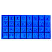 Форма для шоколаду та карамелі Алфавіт 3,5 см