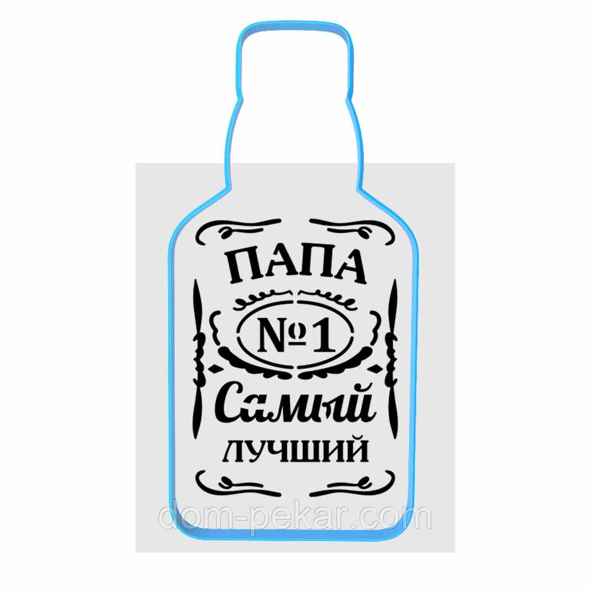 Джек Денілс вирубування з трафаретом 20*9,5 см (TR-2)