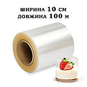 Ацетатна стрічка (бордюрна) 10 см ширина рулон 100 м 82 мкм