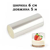 Бордюрна стрічка (ацетат) 5 м ширина 6 см 82 мкм