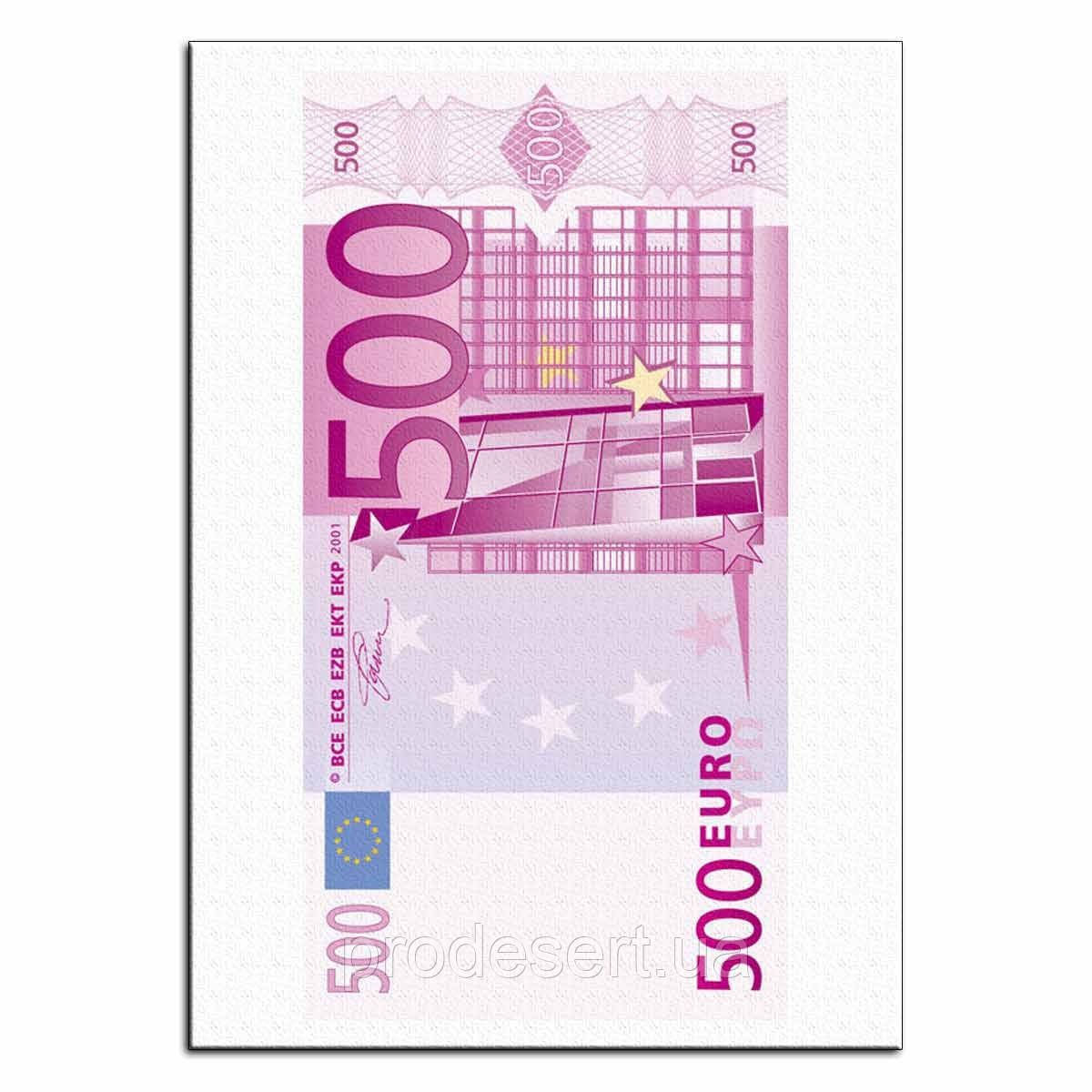 500 євро купюру вафельна картинка