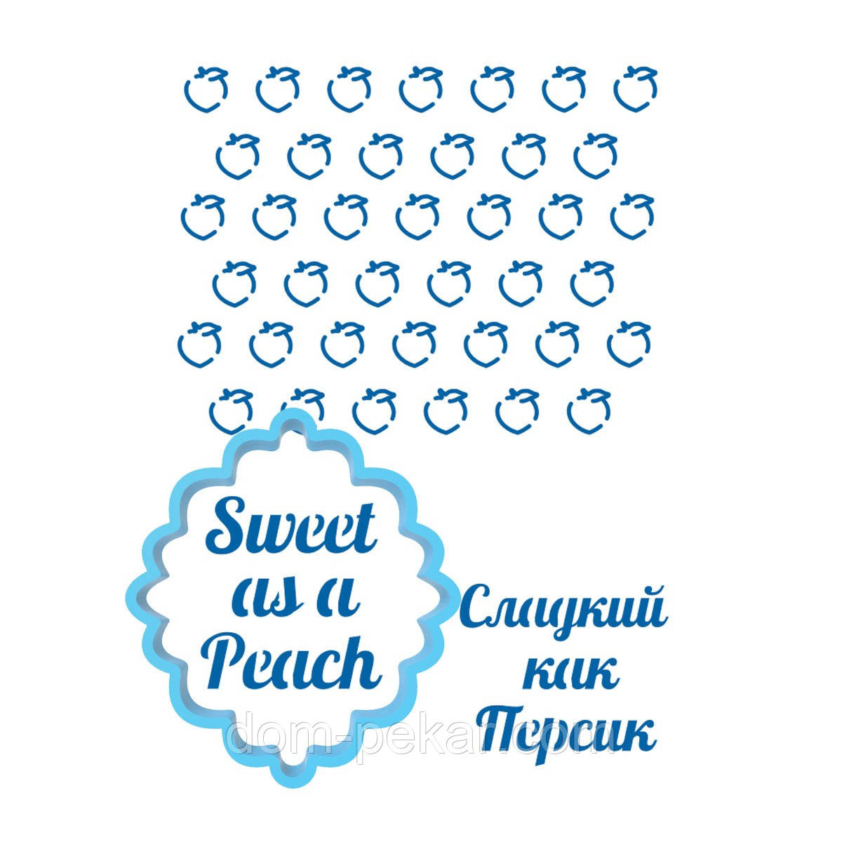 Солодкий як персик, вирубка з трафаретом 7 см (TR-2)