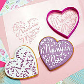 День матері вирубка з трафаретом 7,5*7,5 см (TR-2)