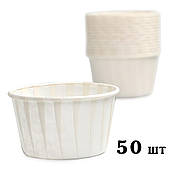 Капсула для мафіну Біла 50/40 із закрученим бортом (упаковка), 50 шт.