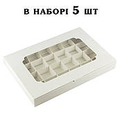 Коробка на 24 цукерки 270*185*30 мм Біла (5 шт.)