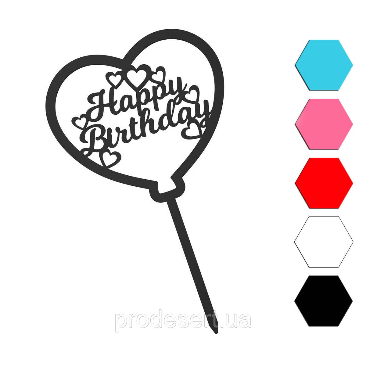 Happy Birthday топер для торта 9*10 см (3D)