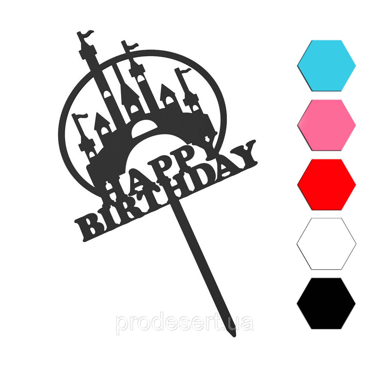 Дісней Happy Birthday топер для торта 12*12 см (3D)