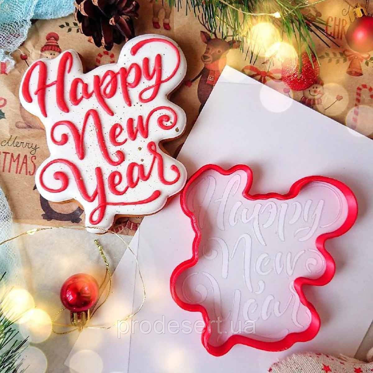 Happy New Year вирубування з трафаретом 10*9.3 см (TR-2)