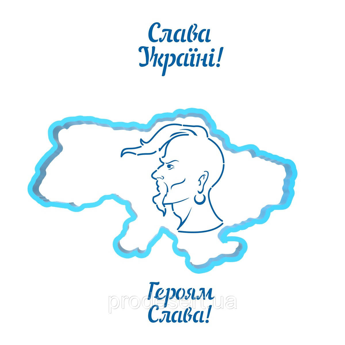 Україна Героям слава вирубування з трафаретом 7,7*13 см (TR-2)