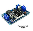 Підвищуючий перетворювач напруги XL6009E1 DC 3-35В до 6-45В 3А з дисплеєм, фото 2