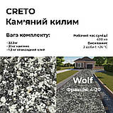 Набір кам'яний килим 22.2кг Creto (каміння + клей) WOLF plastall, фото 3