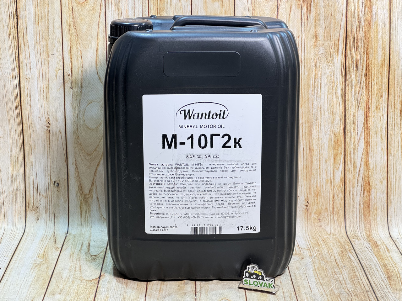 Моторна олива дизель SAE 30 Wantoil М-10Г2к  (20л.), фото 1
