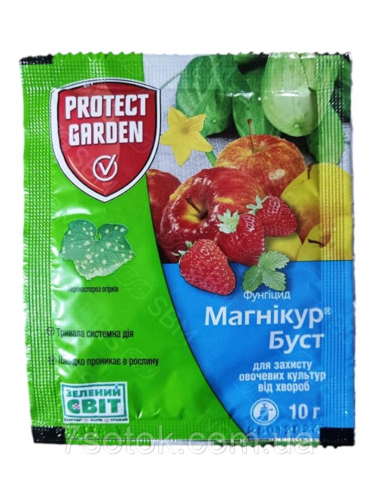 Мангікур Буст (Альєт) для огірків, 10г.