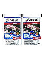 Фунгіцид Хорус, 3г. Syngenta