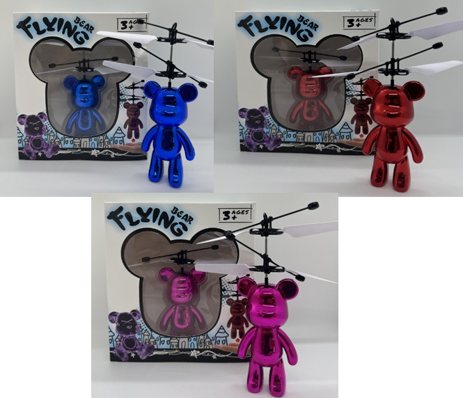 Запускачка арт. JYX2001 (60шт/2) индукційна, 3 кольра, USB-зярядний пристрій, короб. 16*5*18см