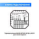 Терморегулятор для теплої підлоги WT410 B-16A з Wi-Fi, чорний з зовнішнім датчиком температури - фото 6 - id-p2603275078