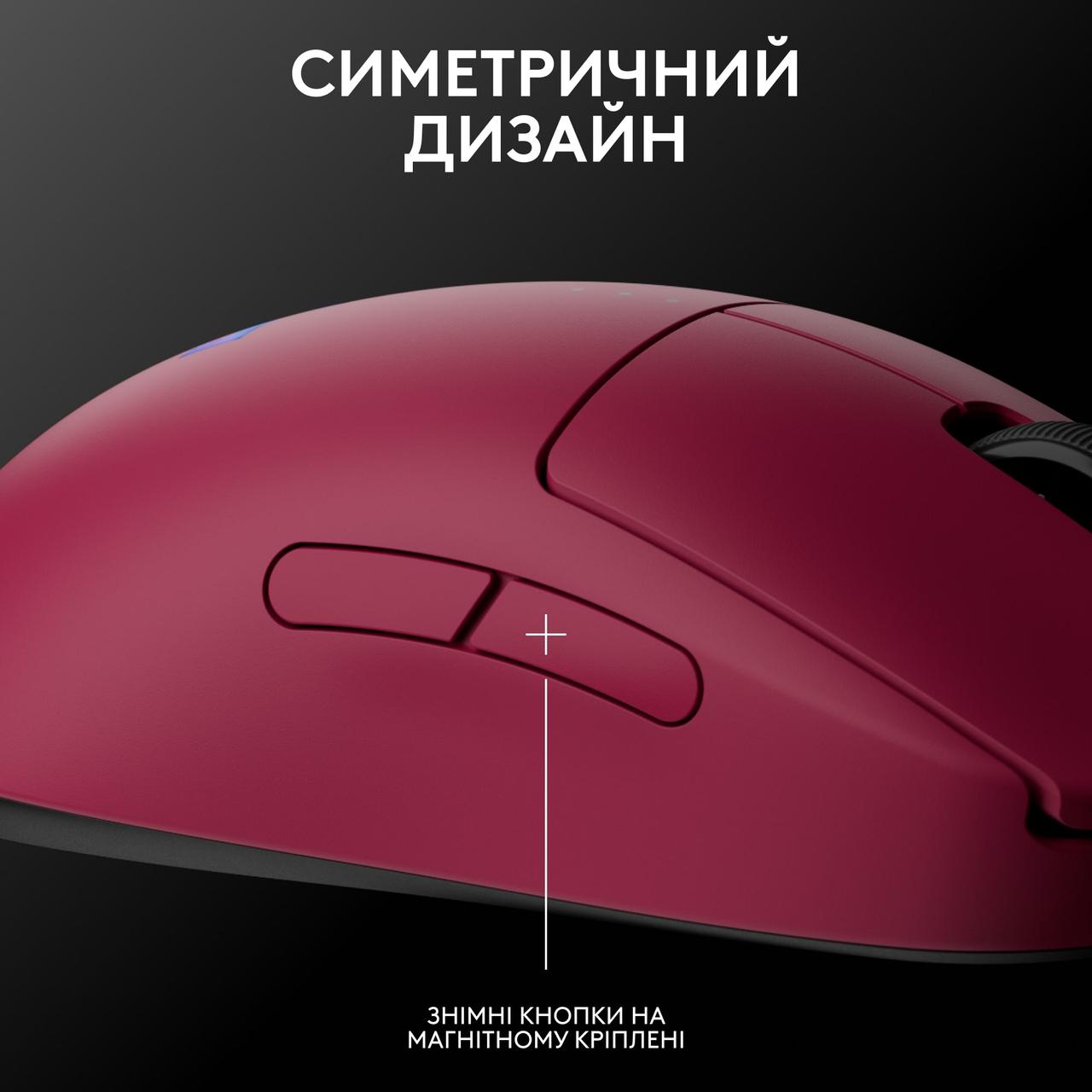 Миша бездротова Logitech G Pro 2 Lightspeed Pink (910-007309), фото 1