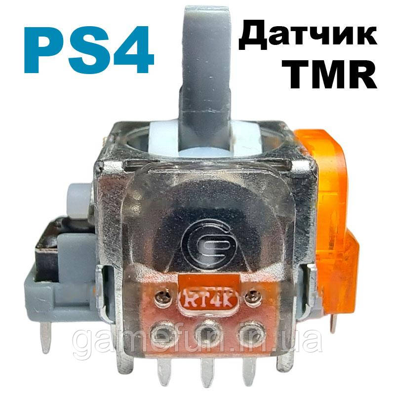Електромагнітний 3D механізм стик джойстика PS4 (з датчиком TMR) (Ginfull), фото 1