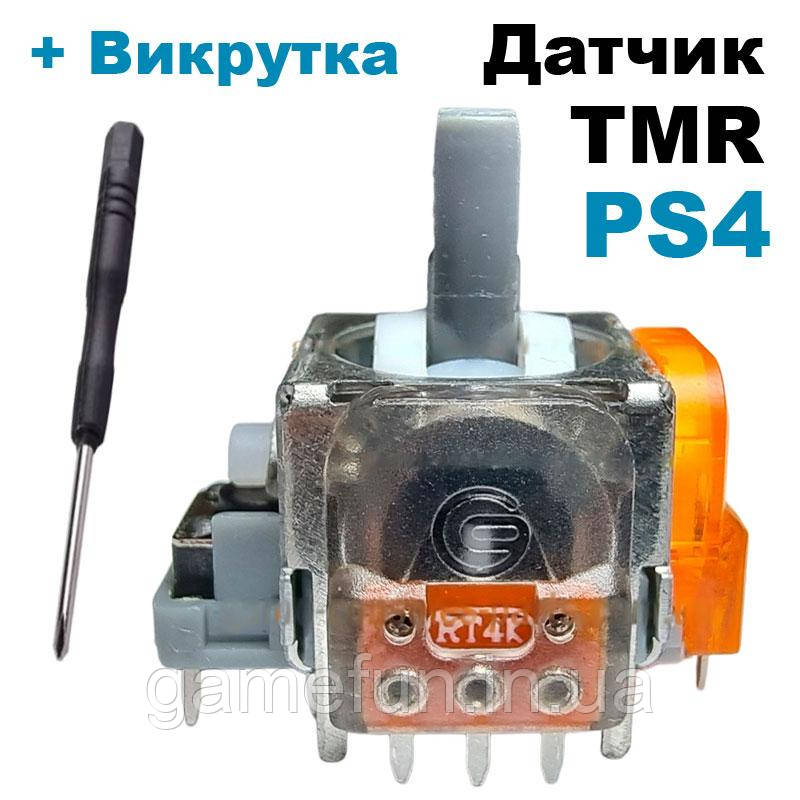 3D механізм стик джойстика PS4 (датчик TMR) (Ginfull) + викрутка, фото 1