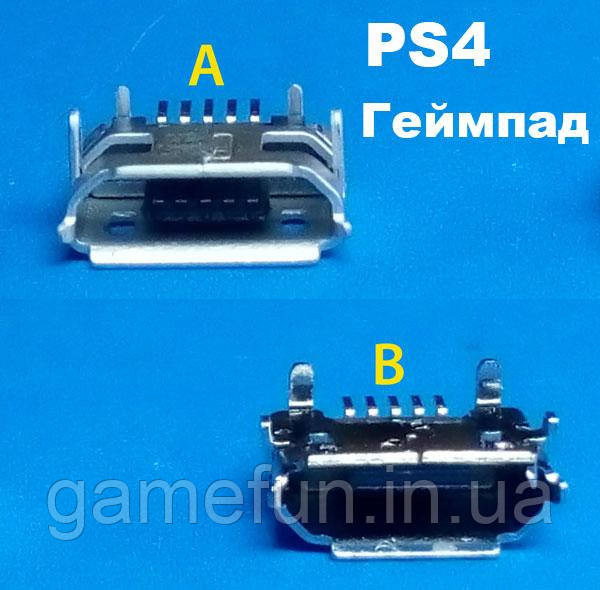 PS4 роз'єм micro USB (порт) бездротового джойстика (DualShock 4), фото 1